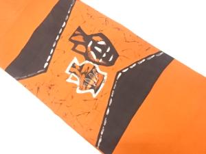 アンティーク　手描き　水差し模様名古屋帯（着用可）